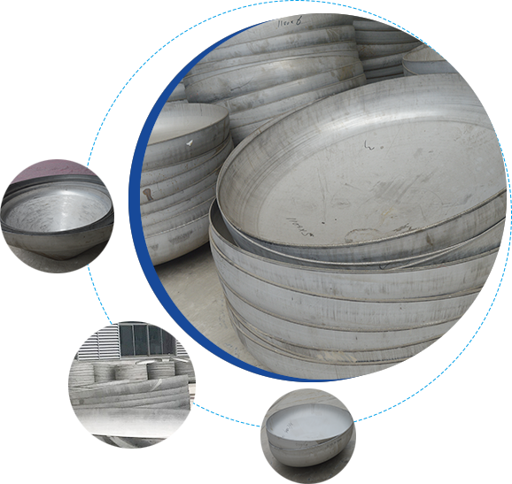 不鏽鋼封頭 不鏽鋼封頭